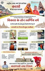 Page 8 copy