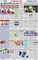 Page 2 copy
