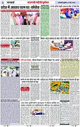 Page 3 copy