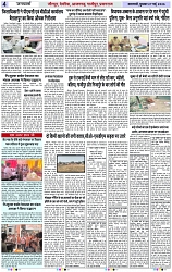 Page 4 copy