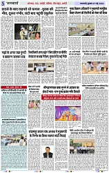 Page 5 copy