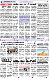 Page 6 copy