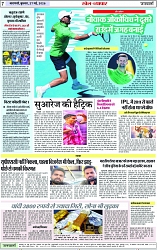 Page 7 copy