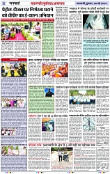 Page 2 copy