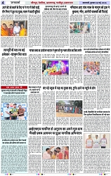 Page 4 copy
