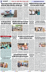 Page 5 copy