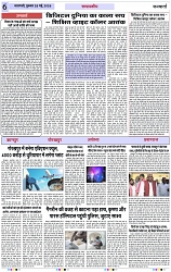 Page 6 copy