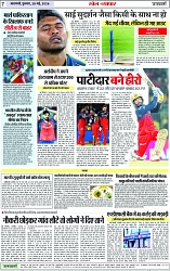 Page 7 copy