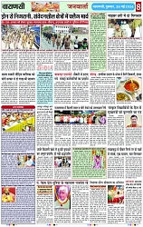 Page 8 copy