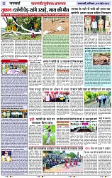 Page 2 copy
