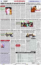 Page 3 copy