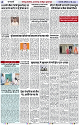 Page 4 copy