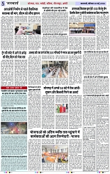 Page 5 copy