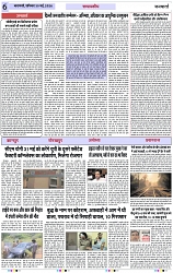 Page 6 copy
