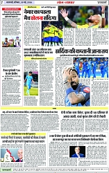 Page 7 copy