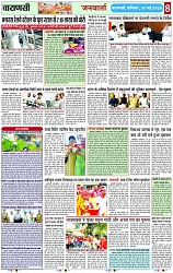 Page 8 copy
