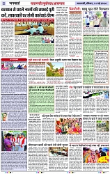 Page 2 copy