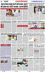 Page 3 copy