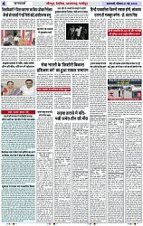 Page 4 copy