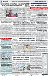 Page 5 copy
