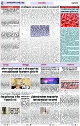 Page 6 copy