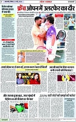 Page 7 copy