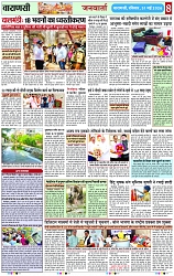 Page 8 copy