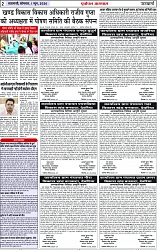 Page 2 copy