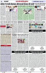 Page 3 copy
