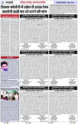Page 4 copy