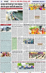 Page 5 copy