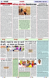 Page 6 copy