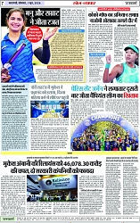 Page 7 copy