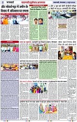 Page 2 copy