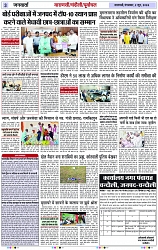 Page 3 copy