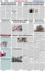 Page 4 copy