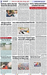 Page 5 copy