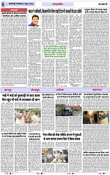 Page 6 copy