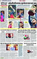 Page 7 copy