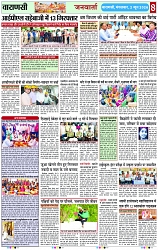 Page 8 copy