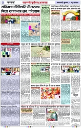 Page 2 copy