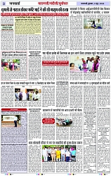 Page 3 copy
