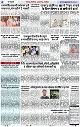 Page 4 copy