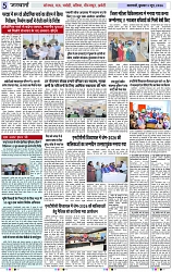 Page 5 copy