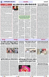 Page 6 copy