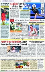 Page 7 copy