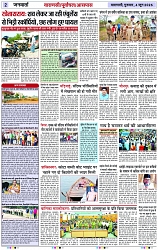 Page 2 copy