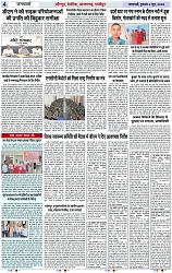 Page 4 copy