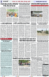 Page 5 copy