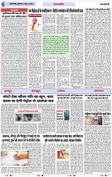 Page 6 copy